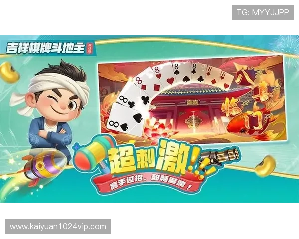 吉祥棋牌PC版常见问题与解决方案，帮助玩家快速排除游戏中遇到的各种困难