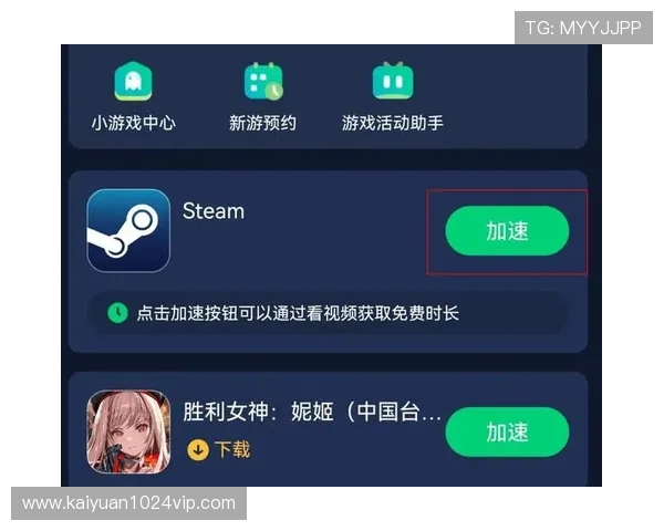 开元app官方入口下载安装教程，解决用户在下载过程中遇到的常见问题