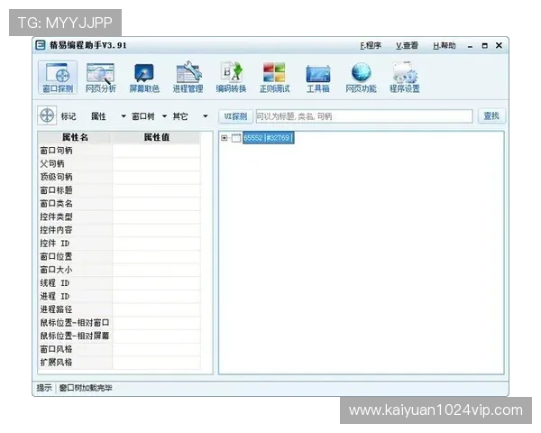 开元云体育app支持投注功能吗？详细分析其功能特点与用户体验